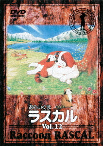 ���餤���ޥ饹����12[��ƣ����]