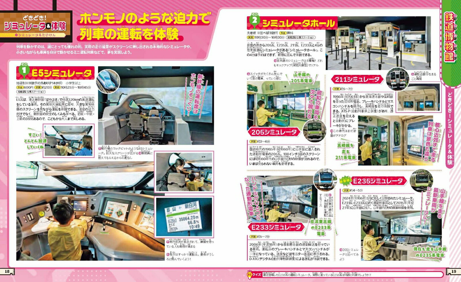 ����Ŵƻ�ߥ塼������˹Ԥ�����Ŵƻ��ʪ�ۥ�˥���Ŵƻ�۵���Ŵƻ��ʪ�ۡ�JTB��MOOK��[JTB�ѥ֥�å���ι�ԥ����ɥ֥å��Խ���]