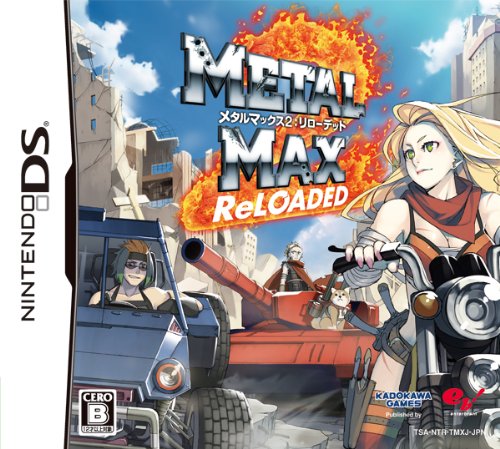 楽天ブックス: メタルマックス2：リローデッド 通常版 - Nintendo DS
