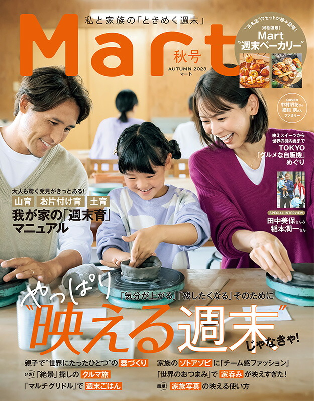 Mart2023ǯ