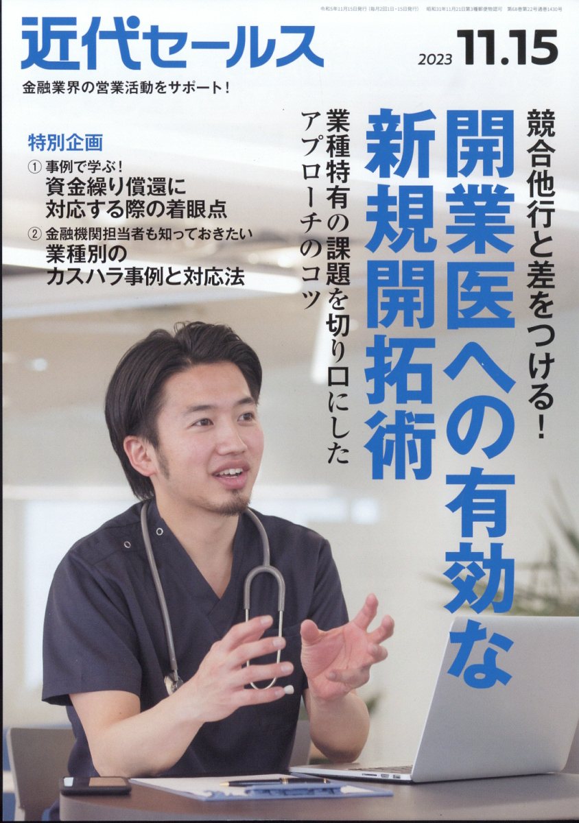 ���奻���륹2023ǯ11/15��[����]