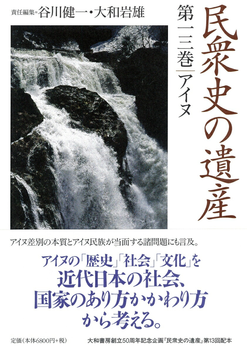 ̱ˤΰ仺13˥[ë]