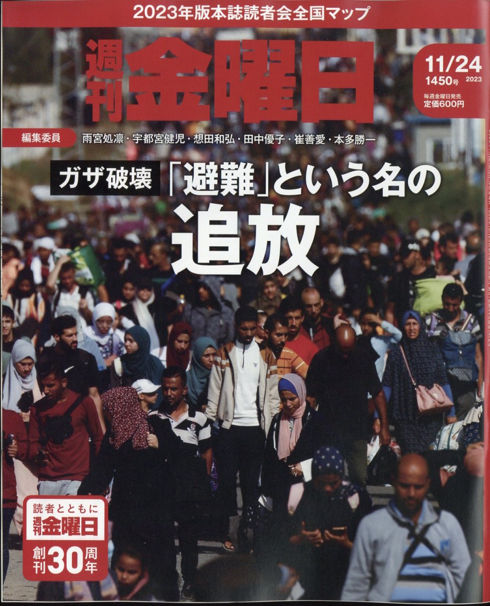 2023ǯ11/24[]