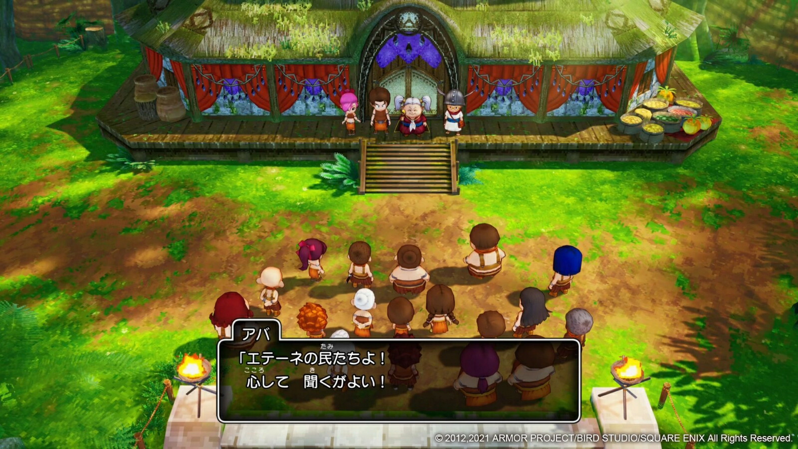 ドラゴンクエストX目覚めし五つの種族オフライン通常版PS4版