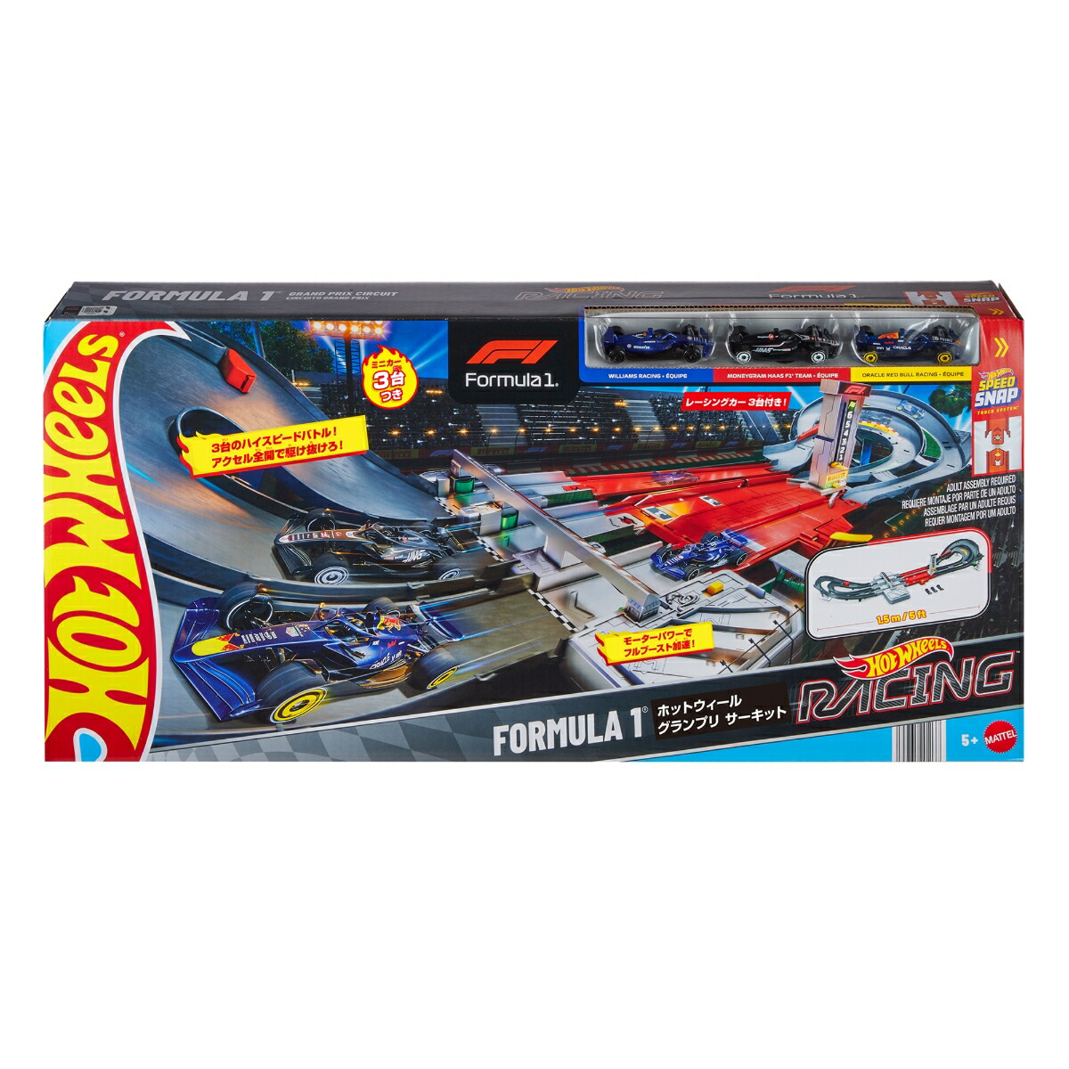 Hot Wheels☆ホットウィール★Formula1★5台セット★日本未発売 Hot Wheels 5-Pack Race Team, Formula 1 -Themed 1:64 Scale