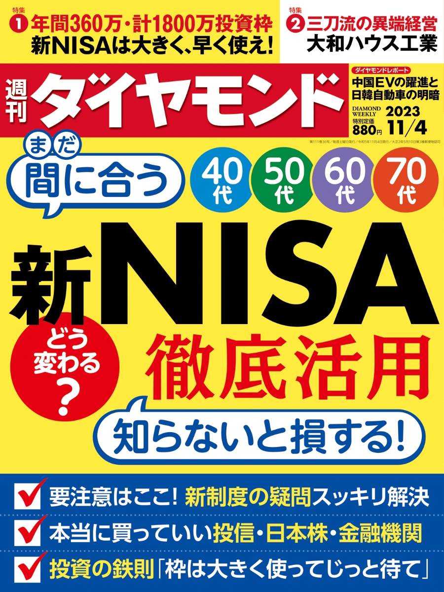 雑誌 ハルタ 定期購読特典 - 雑誌