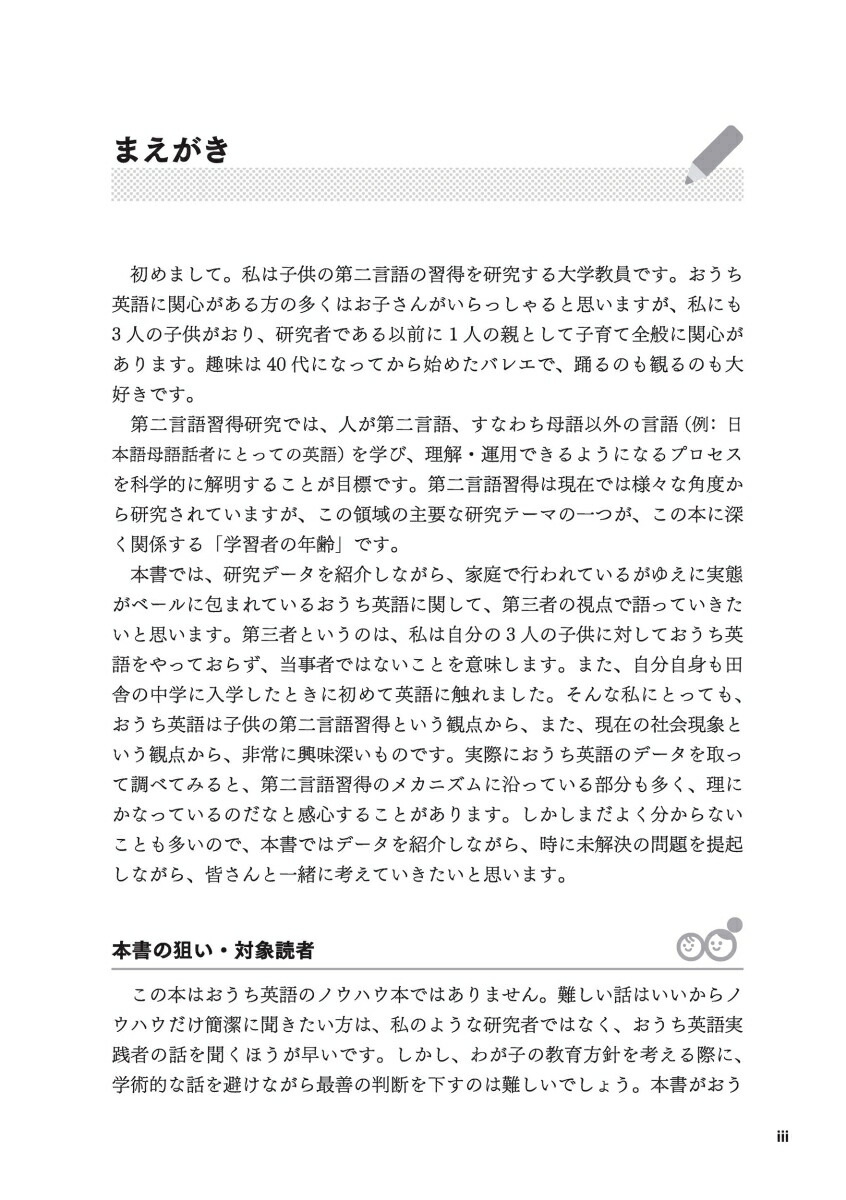 �������Ѹ쥼�ߤ郎�Ȥ�����Ѹ춵��򸦵�Ԥȥǥ����󤹤�[�����Ϻ]