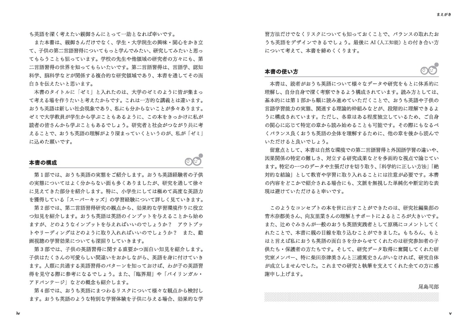 �������Ѹ쥼�ߤ郎�Ȥ�����Ѹ춵��򸦵�Ԥȥǥ����󤹤�[�����Ϻ]