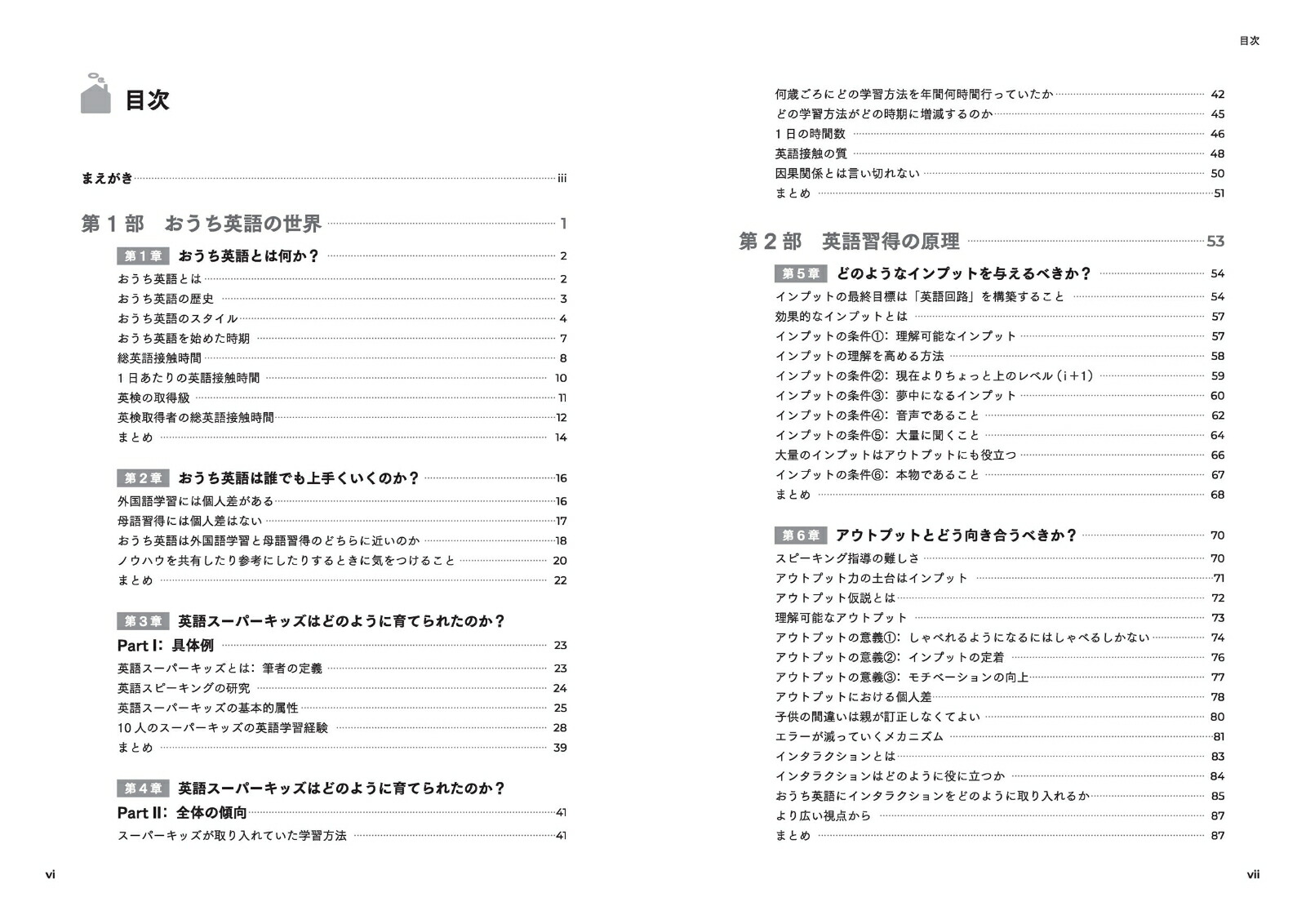 �������Ѹ쥼�ߤ郎�Ȥ�����Ѹ춵��򸦵�Ԥȥǥ����󤹤�[�����Ϻ]