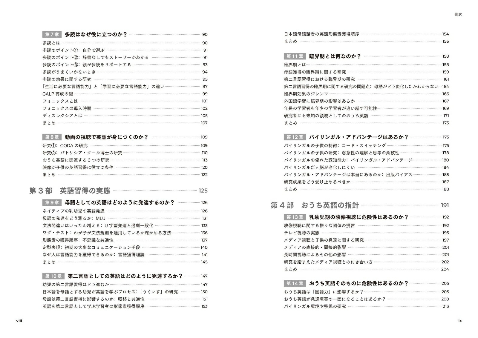 �������Ѹ쥼�ߤ郎�Ȥ�����Ѹ춵��򸦵�Ԥȥǥ����󤹤�[�����Ϻ]