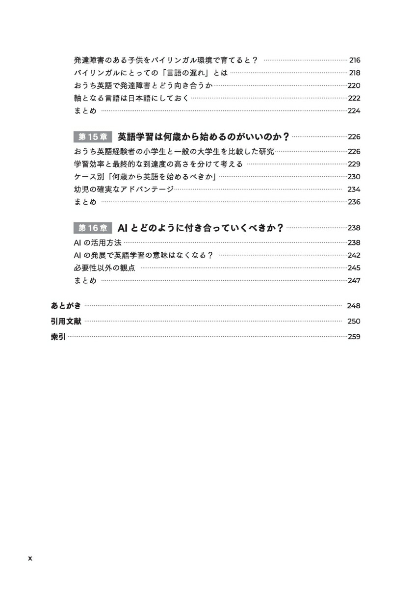 �������Ѹ쥼�ߤ郎�Ȥ�����Ѹ춵��򸦵�Ԥȥǥ����󤹤�[�����Ϻ]