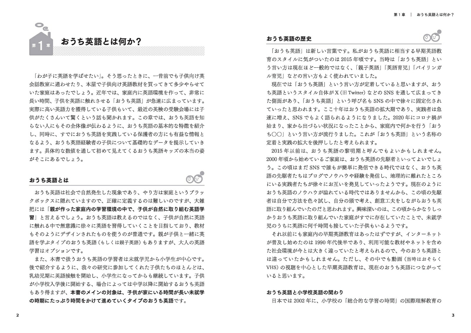 �������Ѹ쥼�ߤ郎�Ȥ�����Ѹ춵��򸦵�Ԥȥǥ����󤹤�[�����Ϻ]