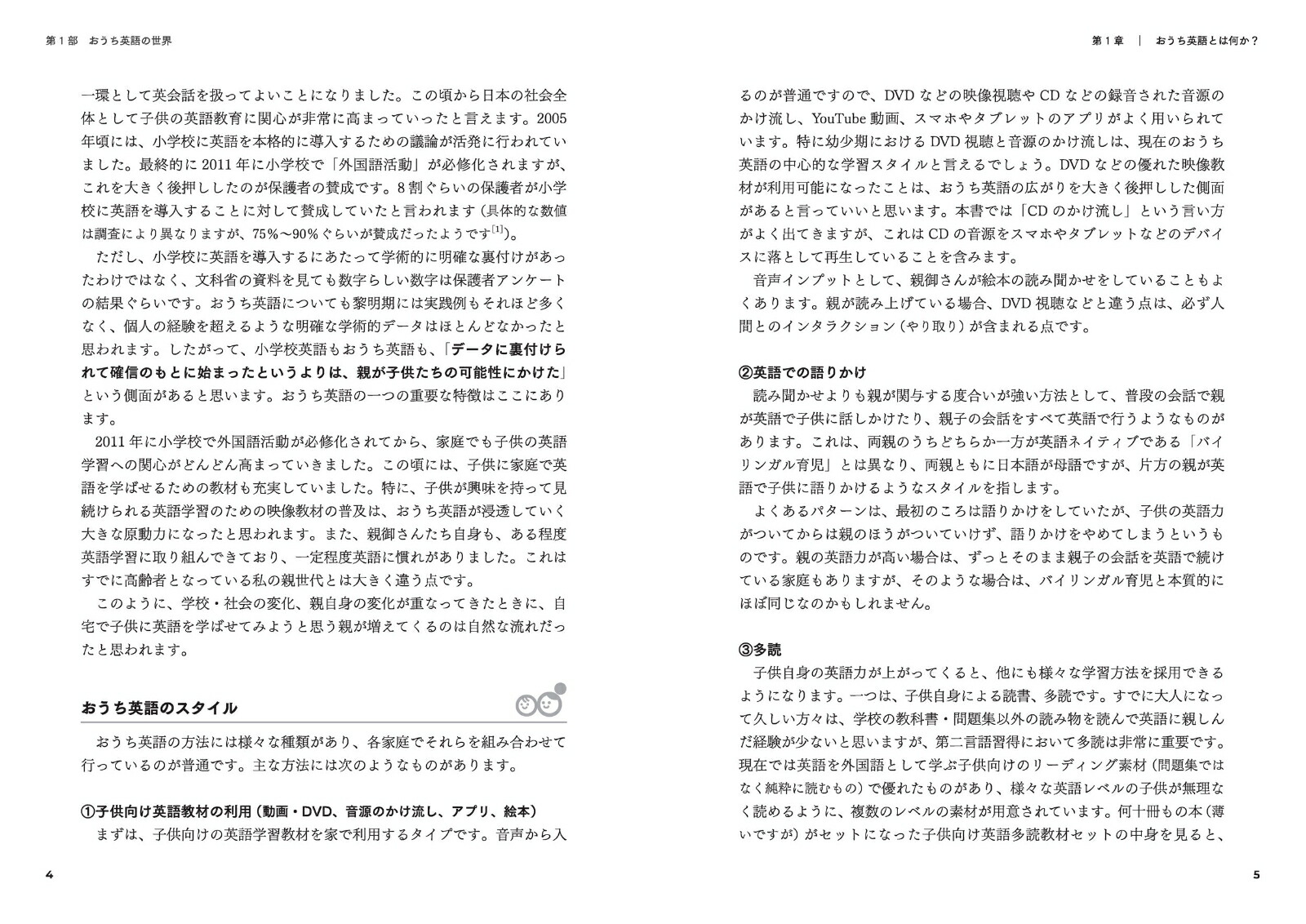 �������Ѹ쥼�ߤ郎�Ȥ�����Ѹ춵��򸦵�Ԥȥǥ����󤹤�[�����Ϻ]