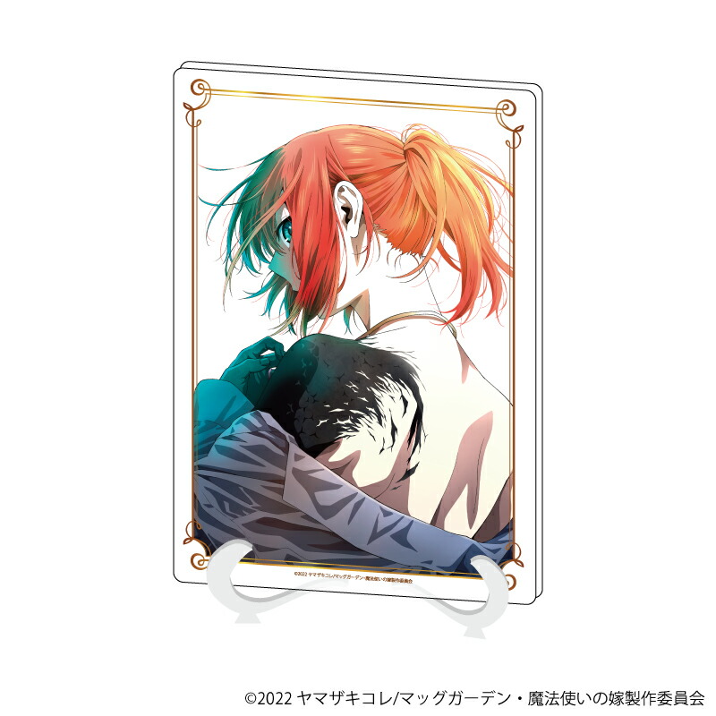 【グッズ】アクリルアートボード(A5サイズ)「魔法使いの嫁 SEASON2」01/ティザービジュアルデザイン(公式イラスト)画像
