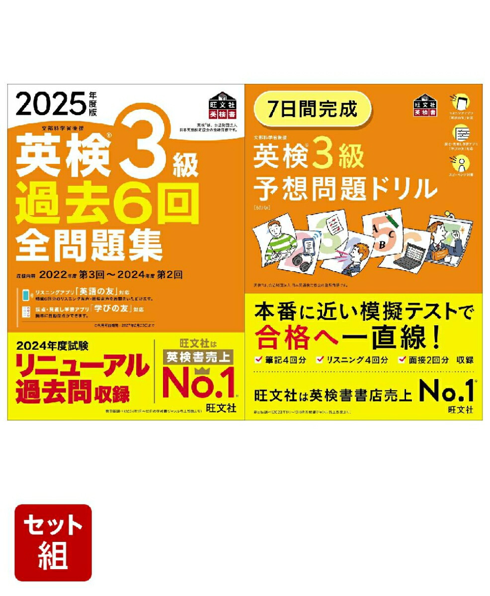 2025ǯǱѸ36꽸&7ִѸ3ͽɥ2å[ʸ]