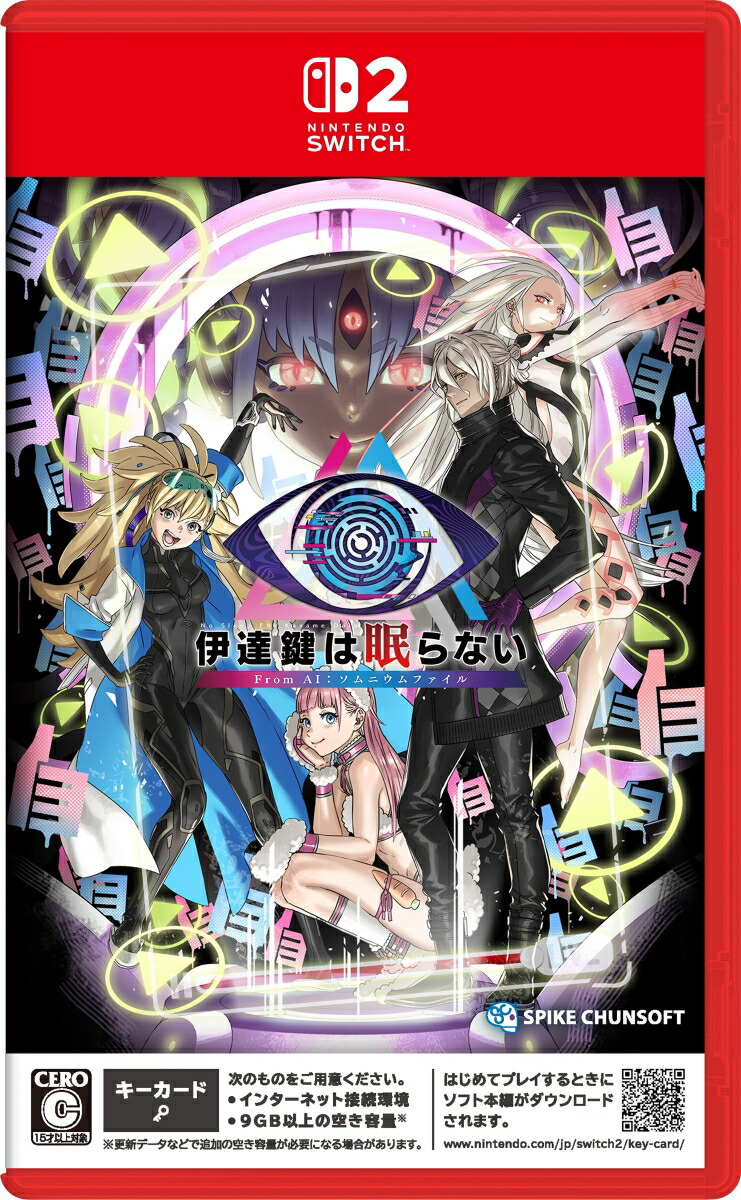 ڳŷ֥åŵ+ŵ۰ã̲ʤ-FromAI˥եSwitch2(륭ۥ5cm+ͽŵۥåȥƥå)
