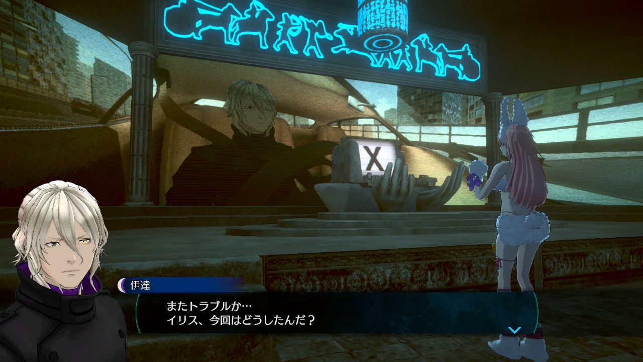 伊達鍵は眠らない-FromAI：ソムニウムファイルSwitch2版