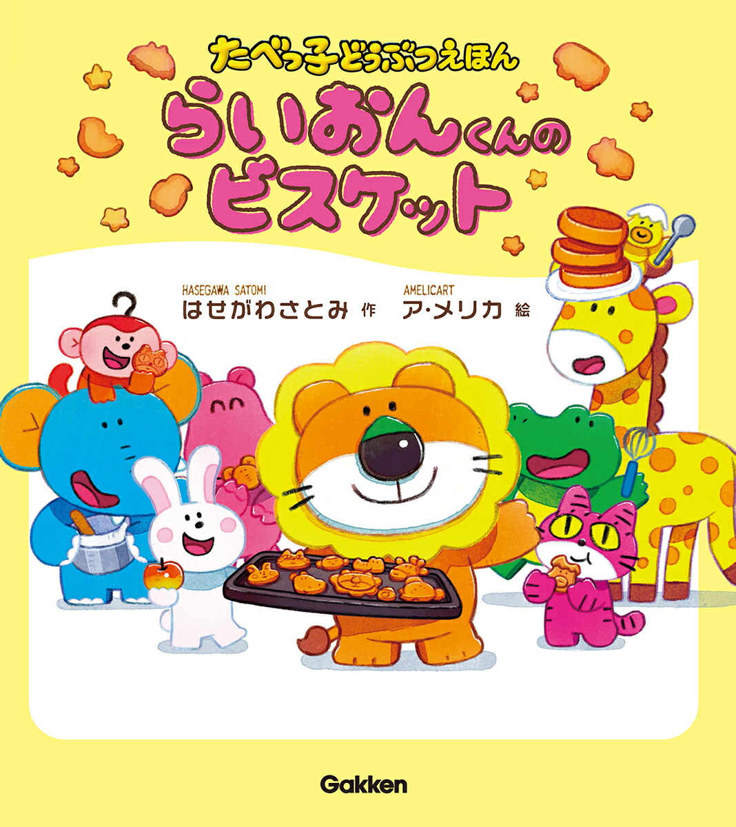 【中古】 懐かしの８０年代アニメ大百科/双葉社/オフィスＪ・Ｂ 懐かしの80年代アニメ大百科/双葉社/オフィスJ・B