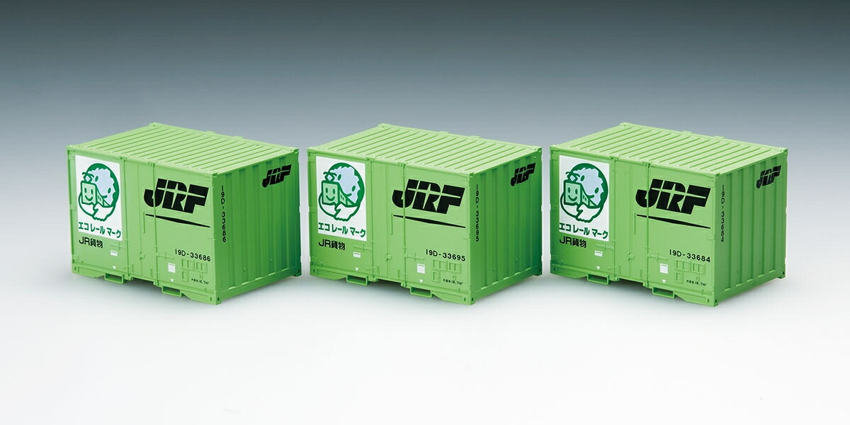 楽天市場】私有 U18A形コンテナ（コカコーラ塗装・3個入）【TOMIX