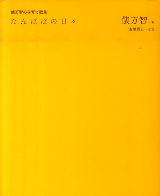 ★2冊セット★syunkonカフェ、haru-mi vol. 23春号