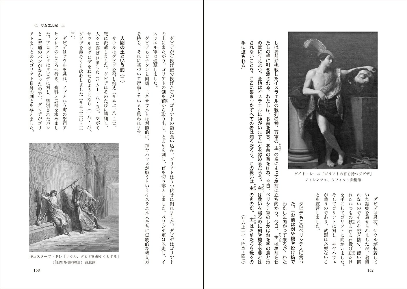 ��������˸��뤢���ʤ���ʪ��[���ӹ�]