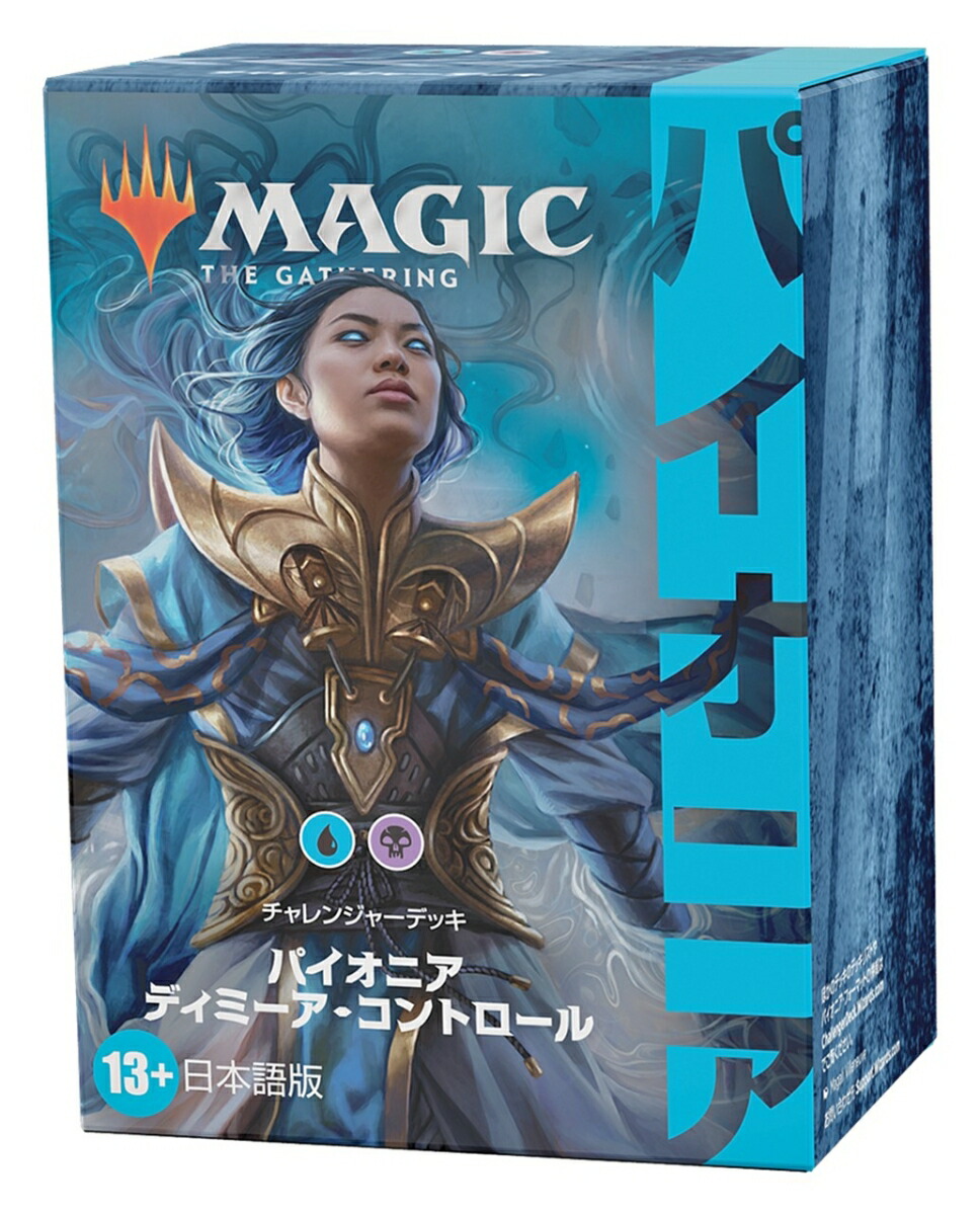 MTG 不屈の独創力 デッキパーツ パイオニア - トレーディングカード