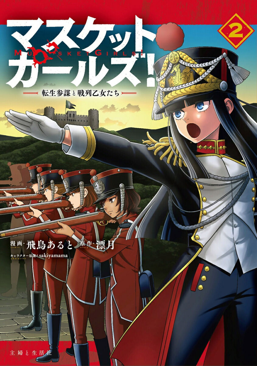 �ޥ����åȥ����륺�����ž�����Ť����󲵽��������2��PASH�����ߥå�����[��Ļ�����]