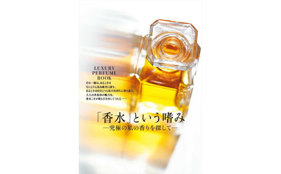 Precious(プレシャス)2024年11月号[雑誌]