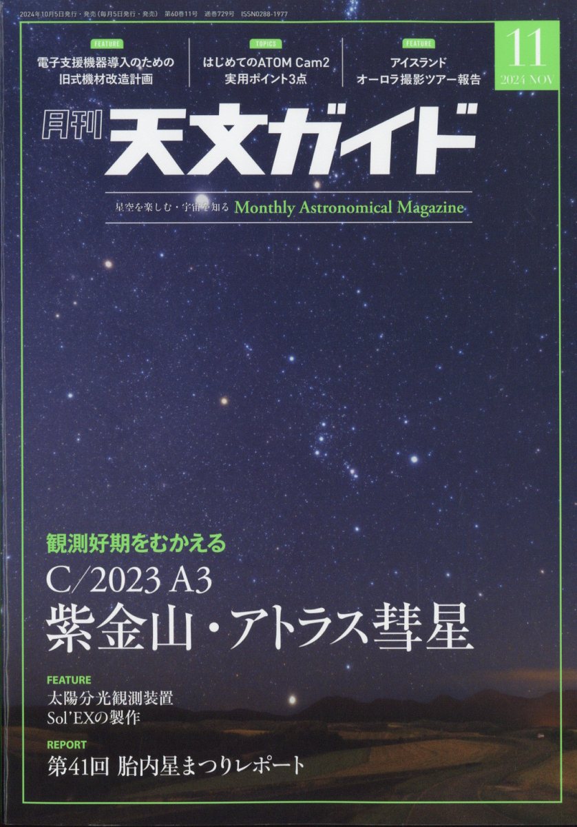 令和６年　青森県産　青天の霹靂15kg 青森県産 青天の霹靂 4kg(2kg×2) 令和6年産 ヤマトライス 本店