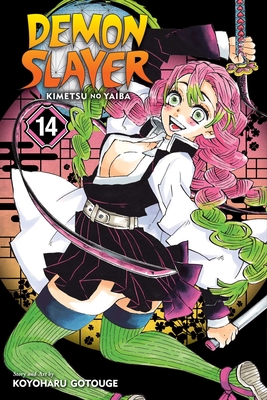 鬼滅の刃 19 [Kimetsu no Yaiba 19] by Koyoharu Gotouge