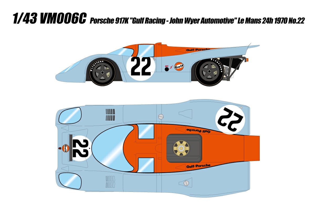 VISION 1/43 VM006 Porsche 917K “Gulf Racing - John Wyer Automotive” Le Mans 24h 1970 No.22 【VM006C】 (ミニカー)画像