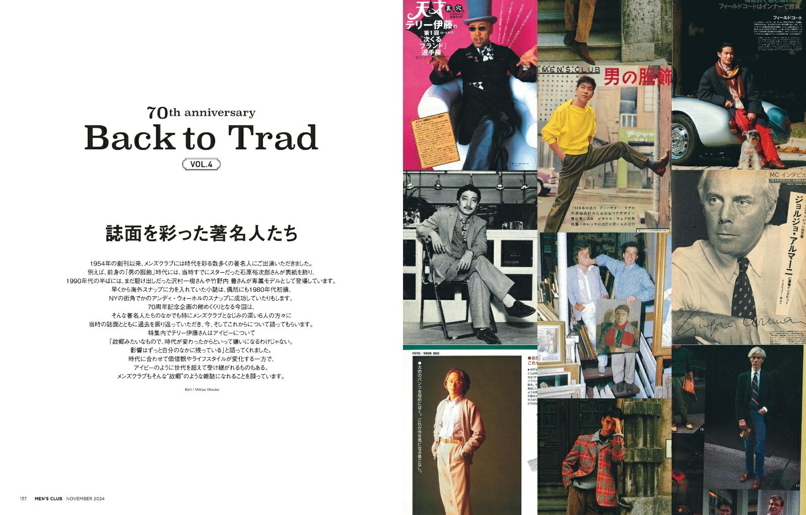 MEN'SCLUB(󥺥)2024ǯ11[]