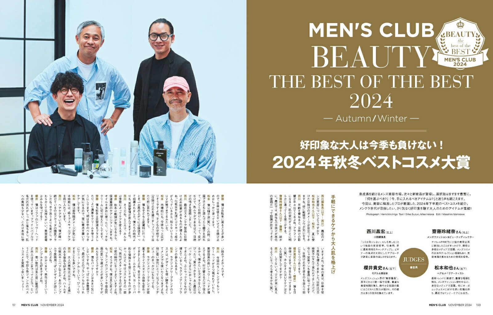 MEN'SCLUB(󥺥)2024ǯ11[]