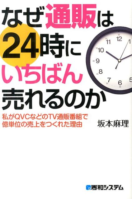 ʤΤ24ˤФΤ䤬QVCʤɤTVȤǲñ̤Ĥ[]