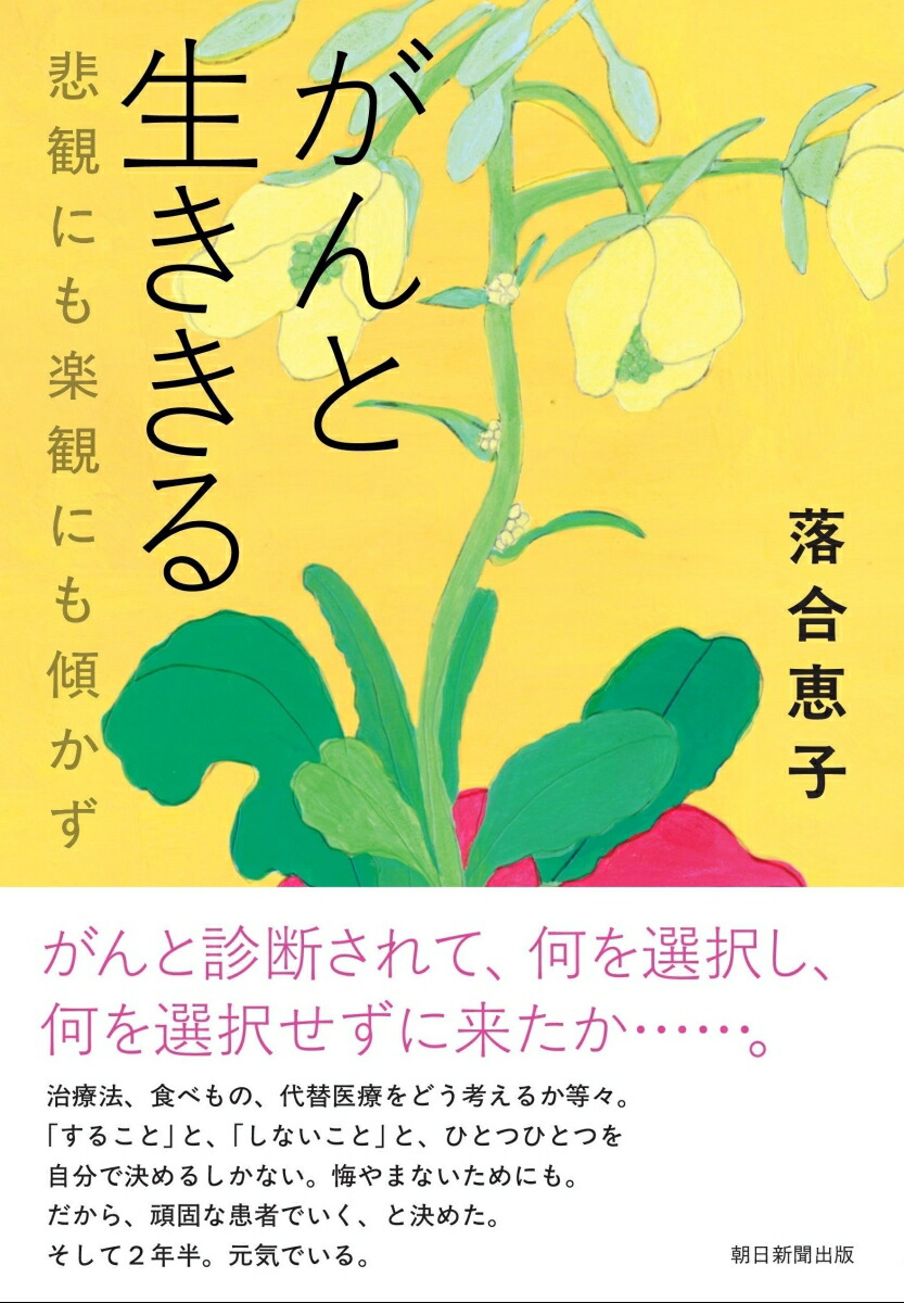 ���������������Ѥˤ�ڴѤˤⷹ����[���û�]