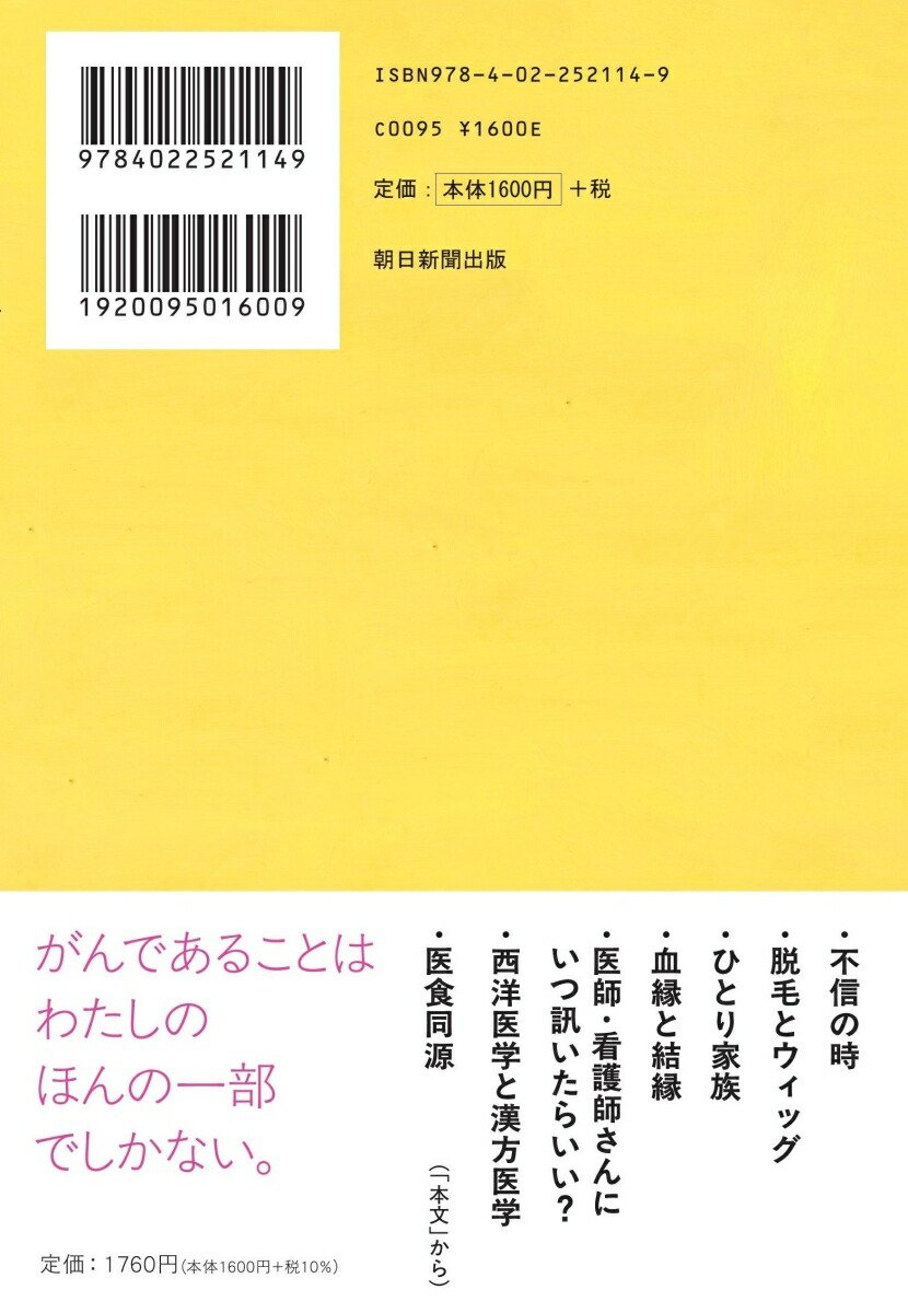 ���������������Ѥˤ�ڴѤˤⷹ����[���û�]