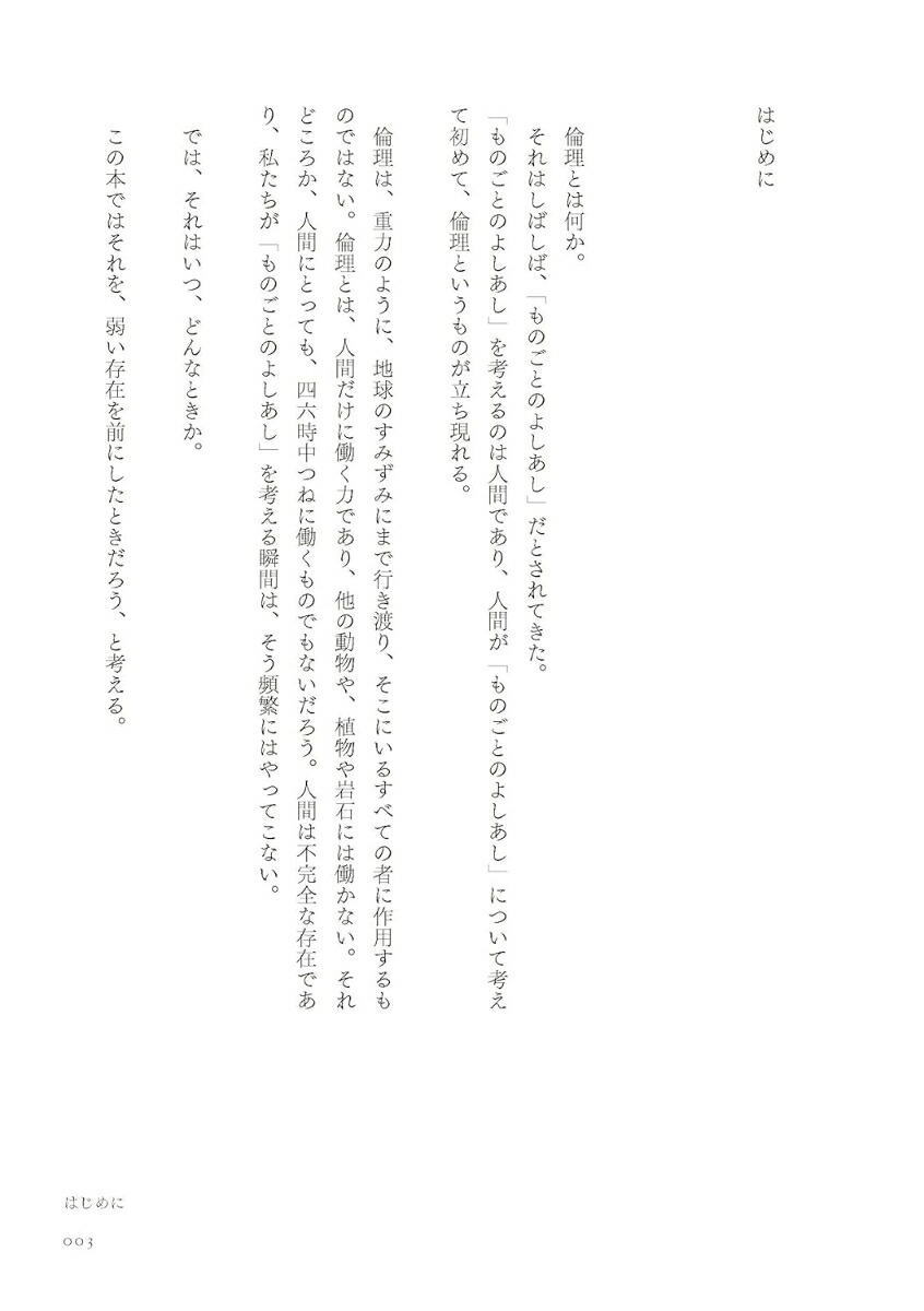 夵Դ¸ߤǤ䤿ˤĤ[ܺƻ]