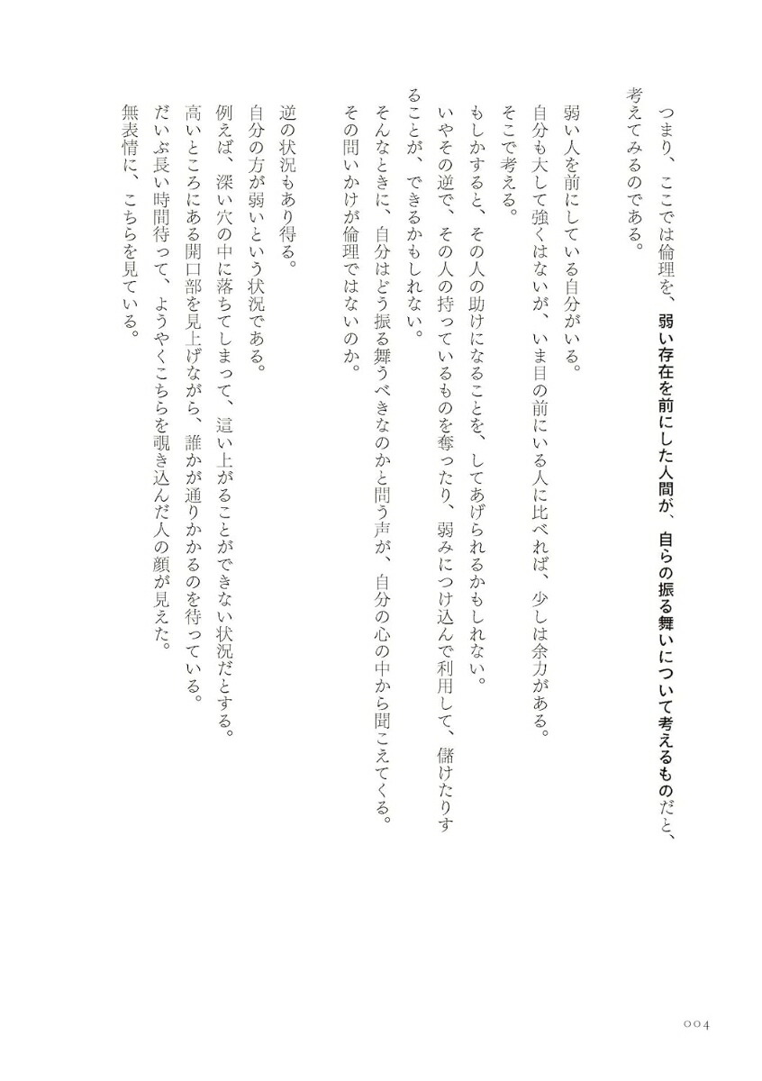 夵Դ¸ߤǤ䤿ˤĤ[ܺƻ]