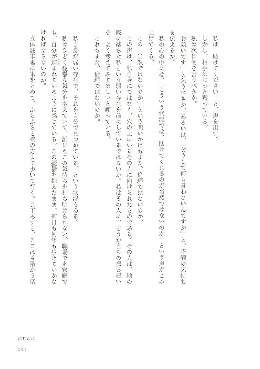 夵Դ¸ߤǤ䤿ˤĤ[ܺƻ]