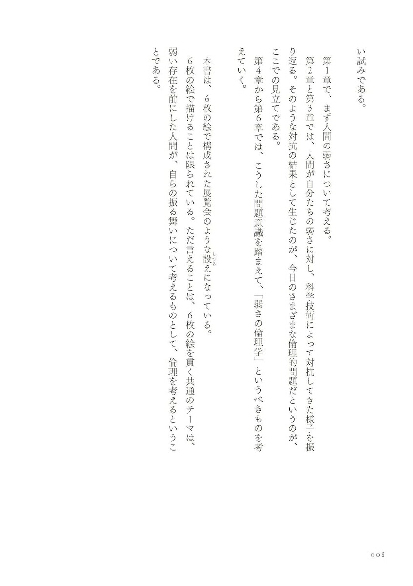 夵Դ¸ߤǤ䤿ˤĤ[ܺƻ]