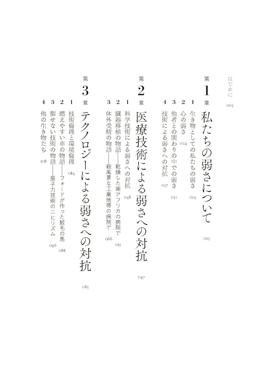 夵Դ¸ߤǤ䤿ˤĤ[ܺƻ]