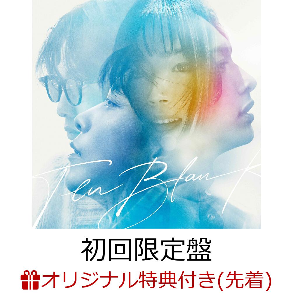 楽天ブックス: 【楽天ブックス限定配送パック】【楽天ブックス