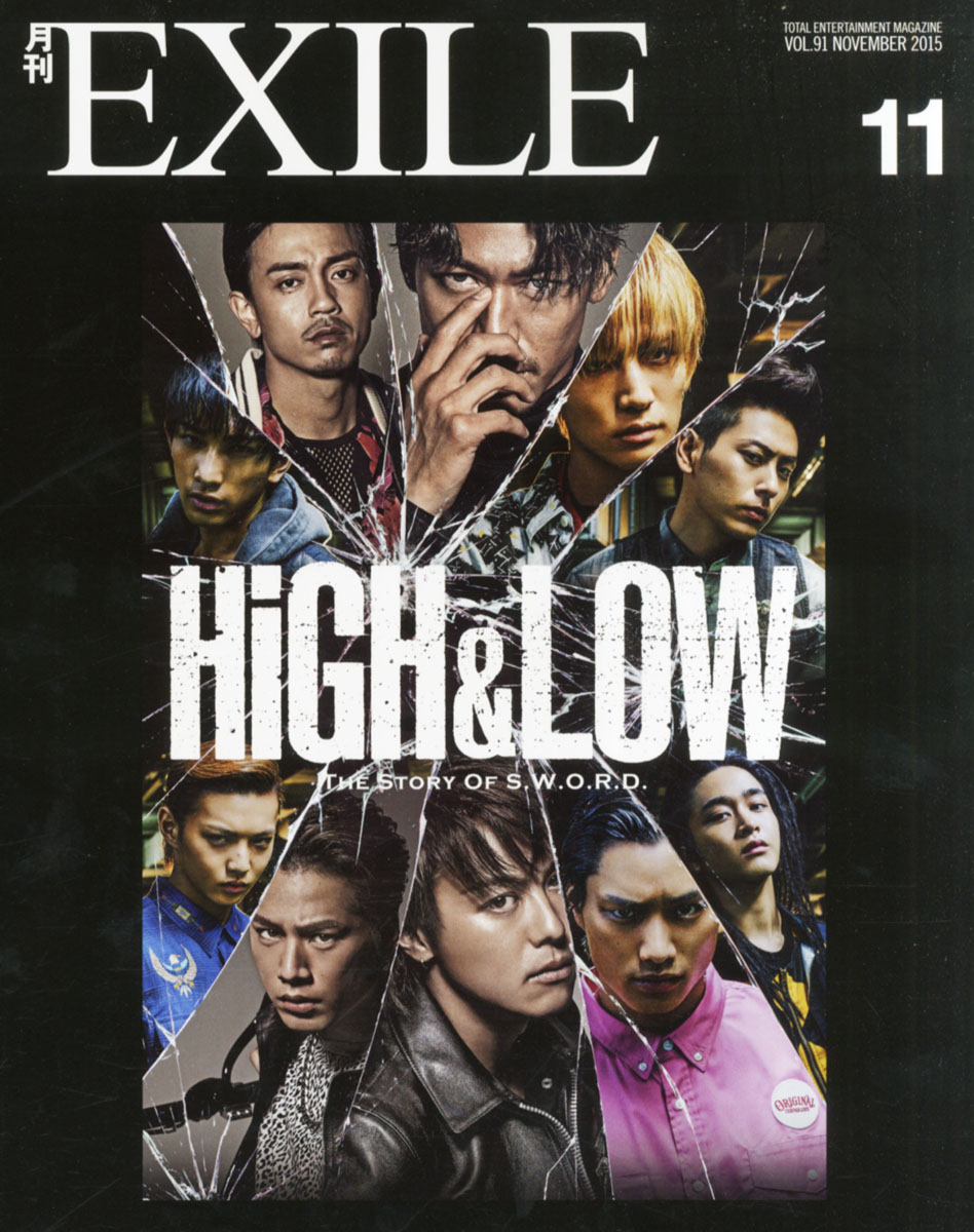 最新入荷 月刊EXILE tdh-latinoamerica.de