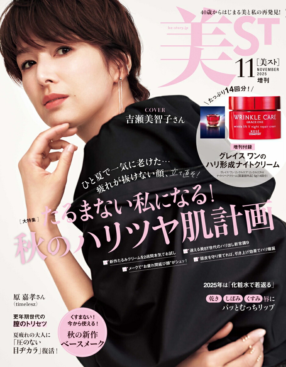 ��ST(�ӥ���)11�������2025ǯ11���[����]