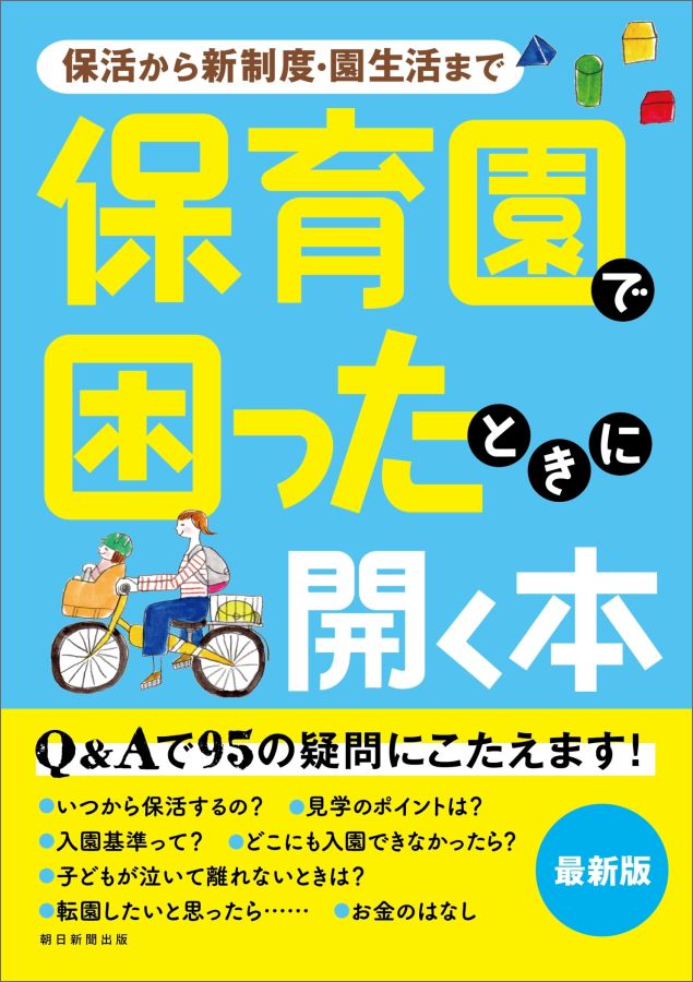 ݰǺäȤ˳ݳ褫鿷١ޤ[īʹ]