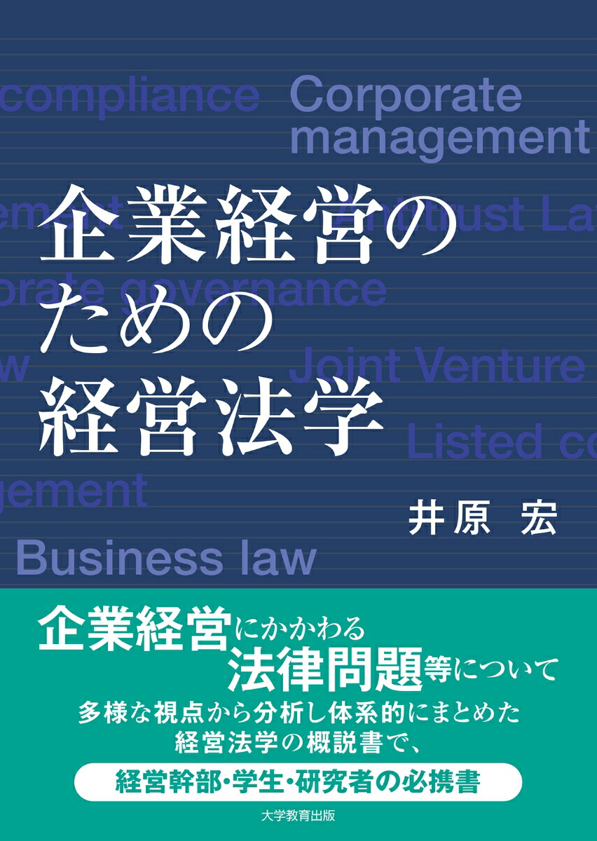ȷбĤΤηбˡ[渶]