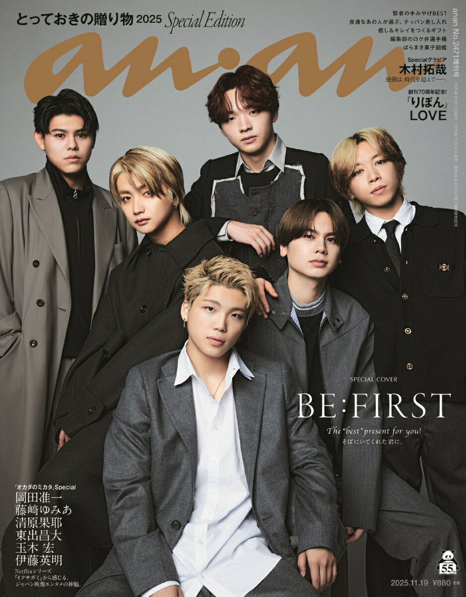 anan����2471�楹�ڥ���륨�ǥ������2025ǯ11/19��[����]