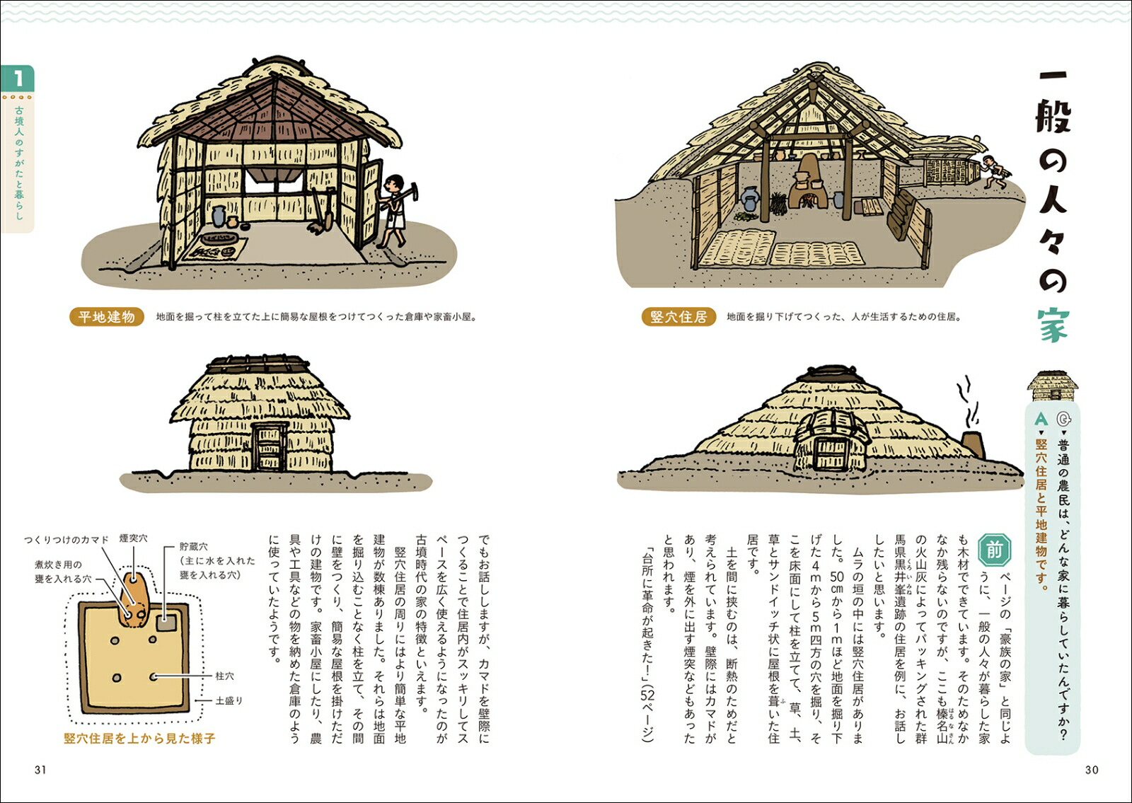 Τ줶ʯ饤դϥ˥äƸʯξΩäƤǤ!?[İ]