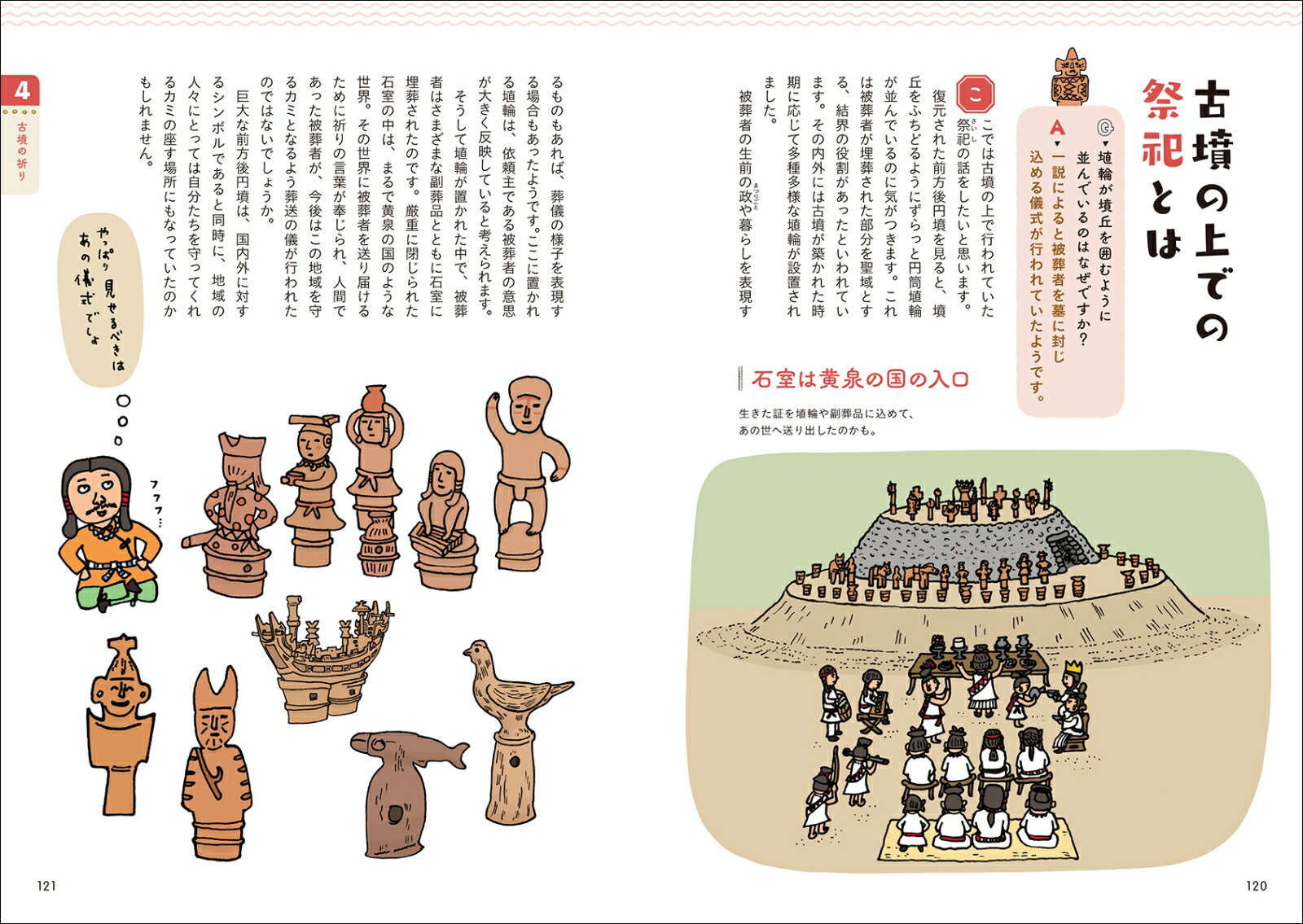 Τ줶ʯ饤դϥ˥äƸʯξΩäƤǤ!?[İ]