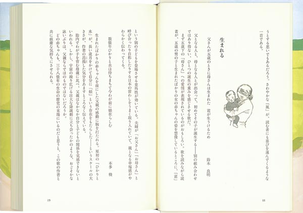 ҰƤ򤦤ʡۤñܡ[¼ͳ]